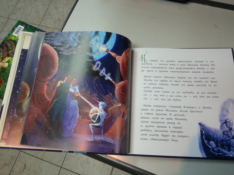 Опять хвастаюсь =)