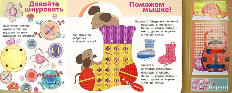 Пошаговые тренажеры Пошаговые тренажеры