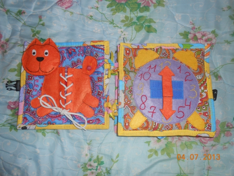 Книжка для Эрика!