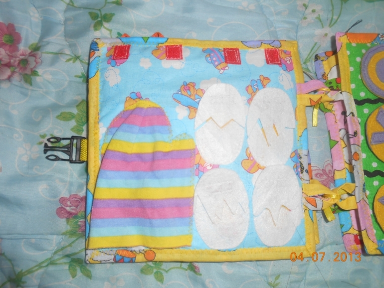 Книжка для Эрика!