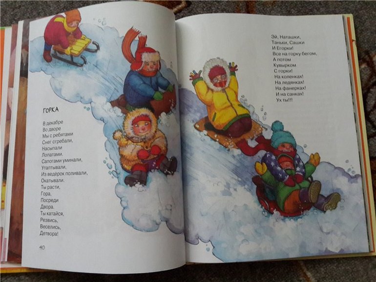 Библиотечное 4