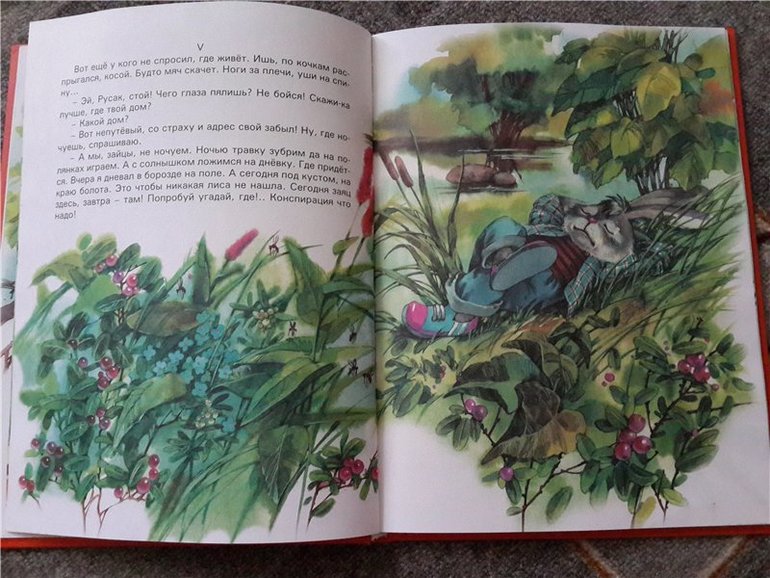 Библиотечное 4