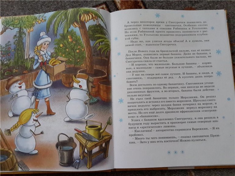 Библиотечное 4