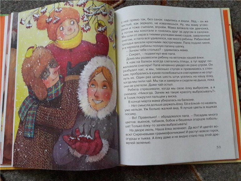 Библиотечное 4