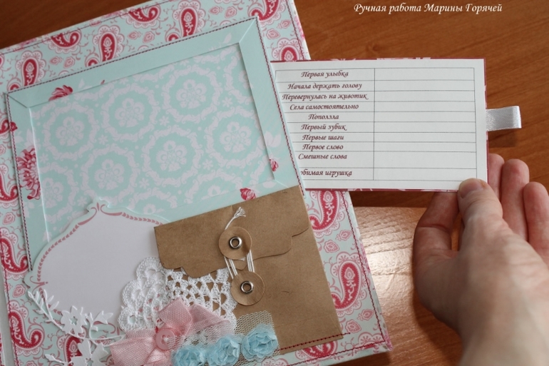 Альбом для девочки о первом годе жизни