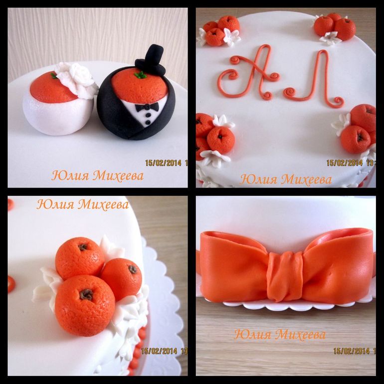 Мандариновая свадьба!