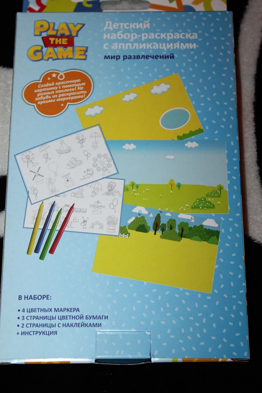 Адвент-календарь и письмо от дедушки Мороза!!!!!!