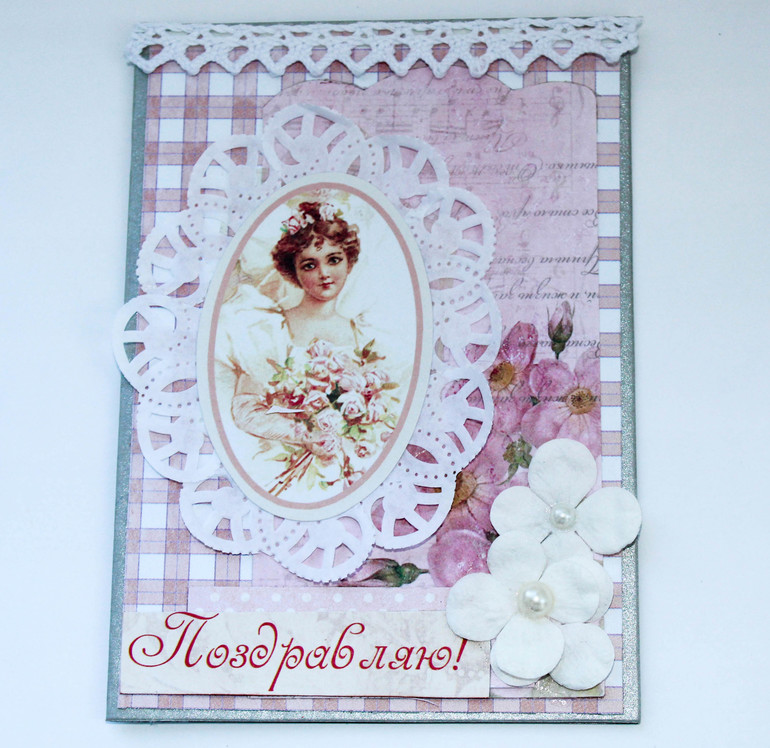 На День рождения