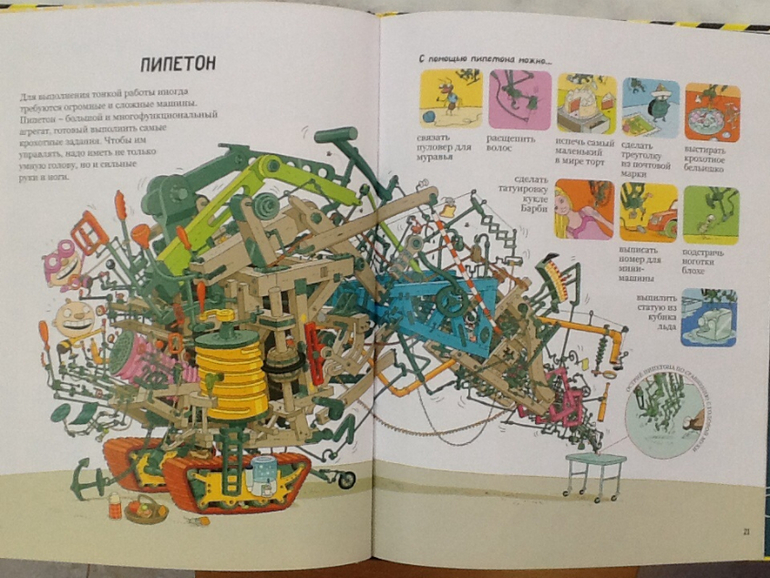 Книги, которые никак не уходят с кухонного стола