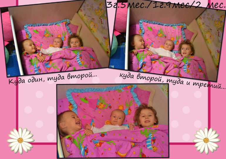 Куда один, туда второй...