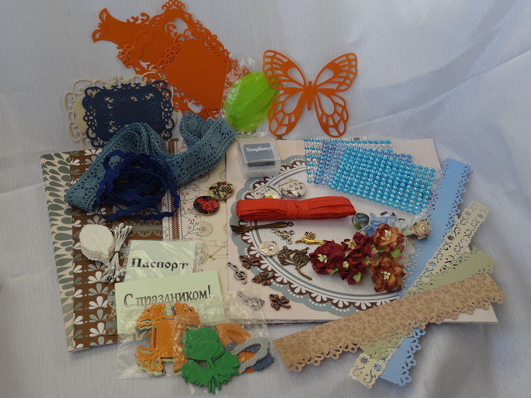 Мой конверт!