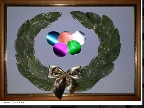 Помогите деткам выиграть!!