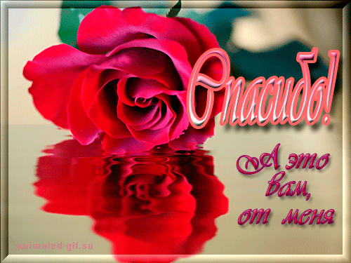 Благодарю от всего сердца!!!Огромное спасибо)