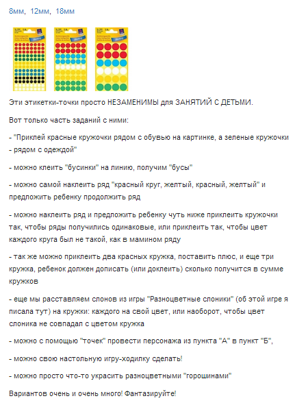 находки