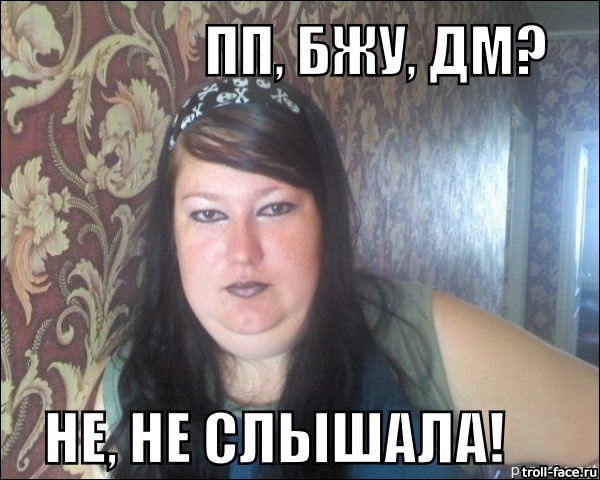 Немного мемов....