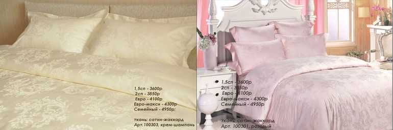 Белое и однотонное постельное белье в наборах и раздельно, в том числе простыни на резинке, из 100% натуральных тканей