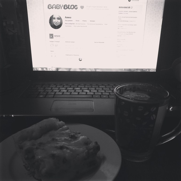 Вечерок))))))