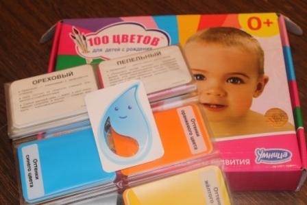 Мега-подарок