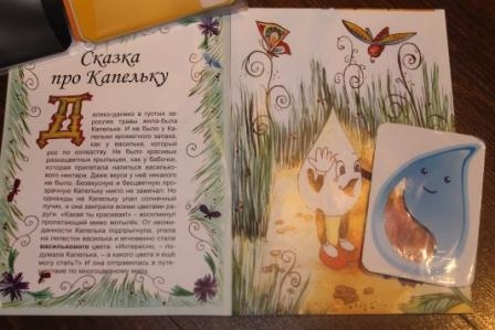Программа Развития Интеллекта с рождения до двух лет