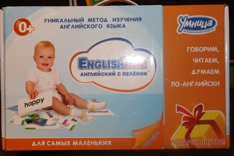 Английский с пеленок. Обзор методики и впечатления.