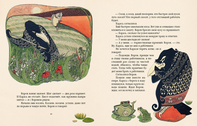 Новинка от Речи!