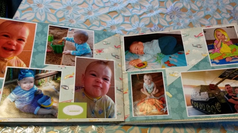 Мой самый первый