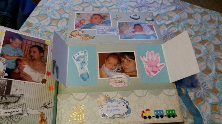 Мой самый первый