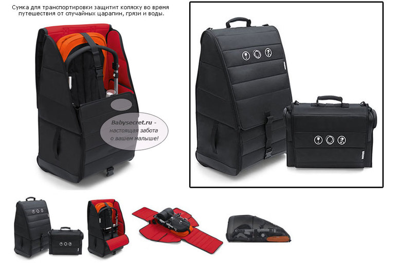 Нужен совет! Нужна ли сумка для транспортировки Bugaboo Cameleon?