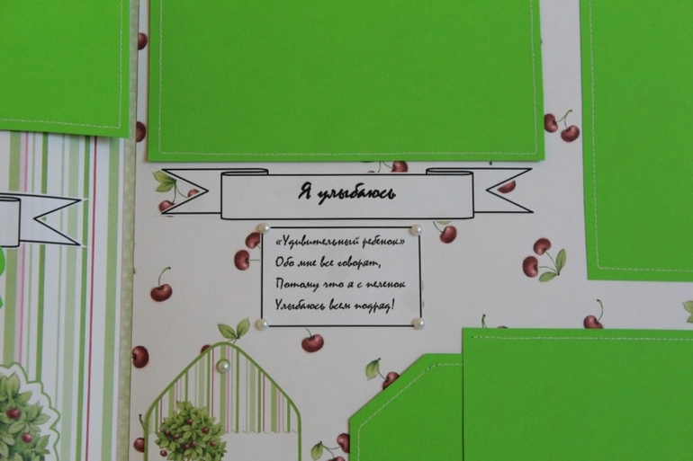 Фотоальбом первого года жизни "Анастасия"