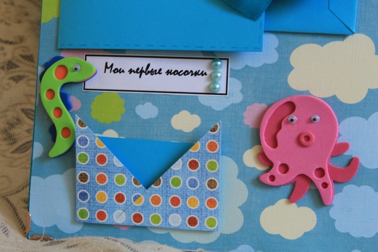 Большой альбом для маленького Данечки