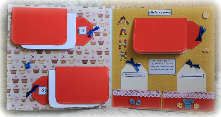 Большой альбом для маленького Данечки