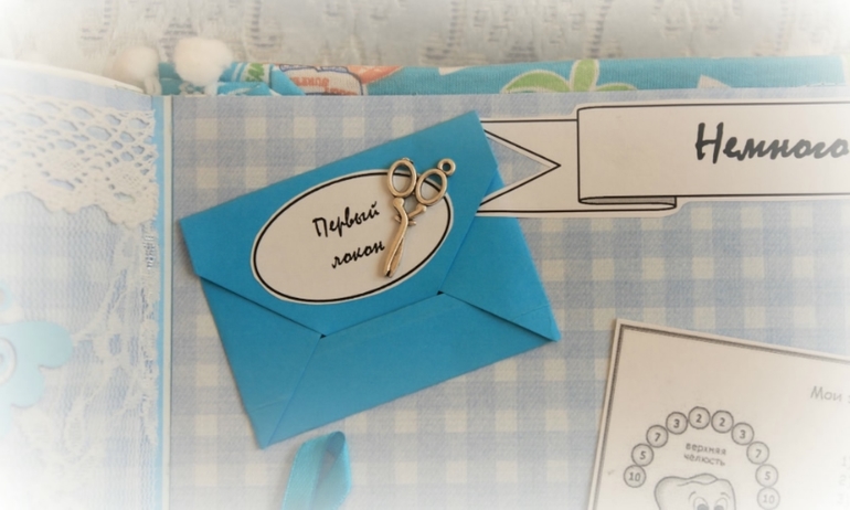 Фотоальбом первого года жизни для мальчика