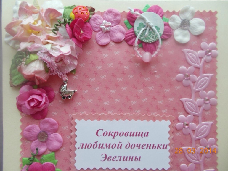 Мамины сокровища :)