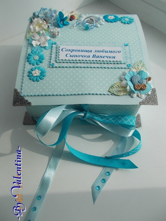 Коробочка Сокровища любимого сыночка Ванечки