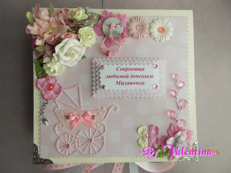 Мамины сокровища!