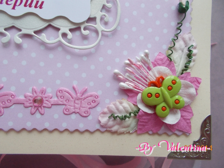 Мамины сокровища для маленькой Валерии :-)