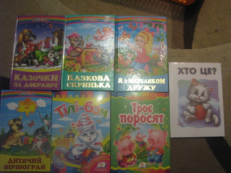 Розвивашки для 2-2.5 лет (часть 2)