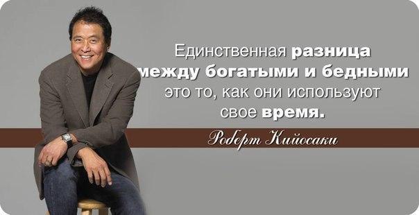 Как создать свой бизнесМнение миллиардеров