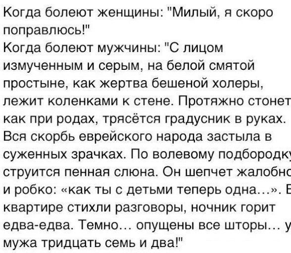 Улыбнуло)