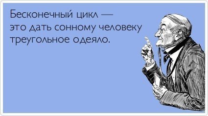 Улыбнуло)