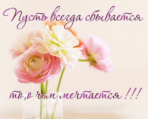 РАБОТА ДОМА ONLINE