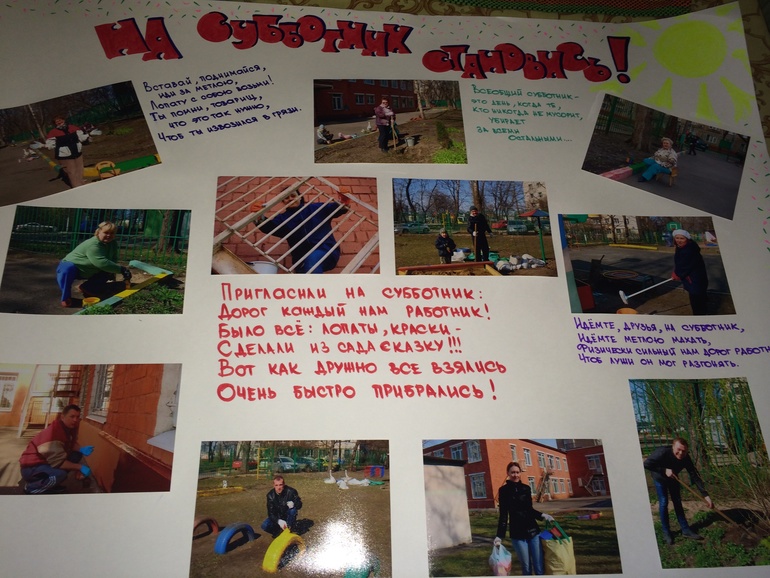 Кто-то спит,а кто-то стенгазету ваяет))