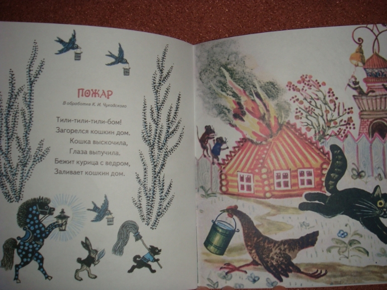 Потешки для детки.