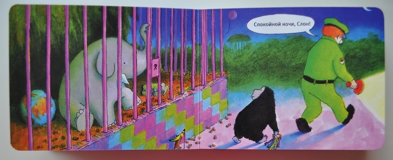 Книги для сладких снов.