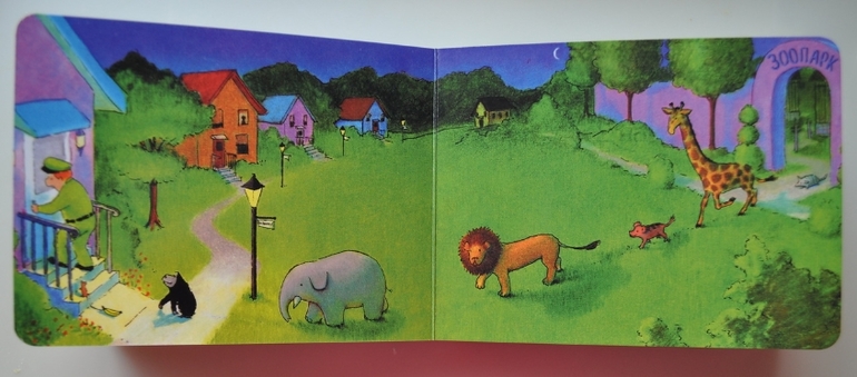 Книги для сладких снов.