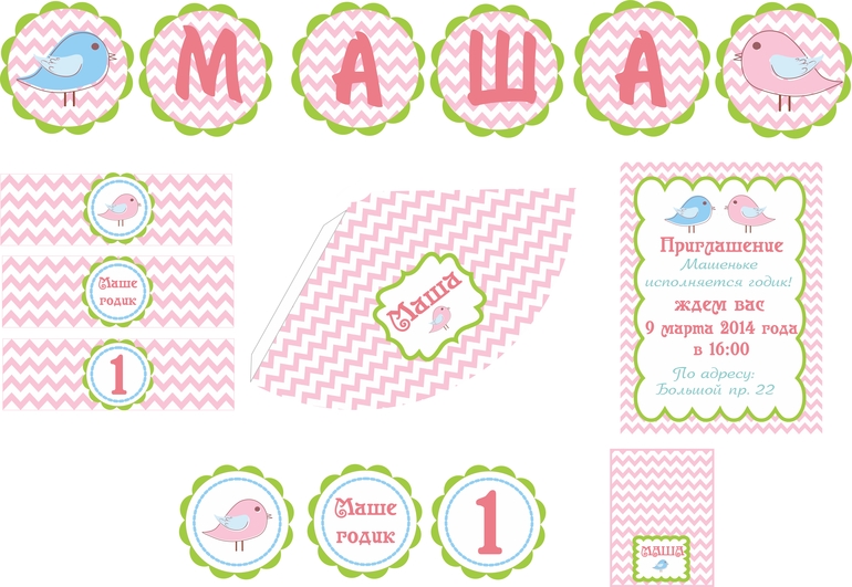 Весенний набор с птичками