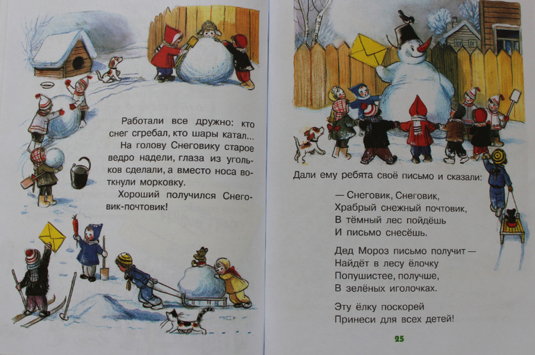Стихи есенина маленький стих для детей Стихи есенина маленький стих для детей