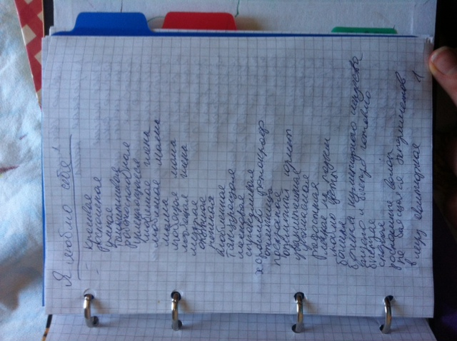 73 взлет день 5