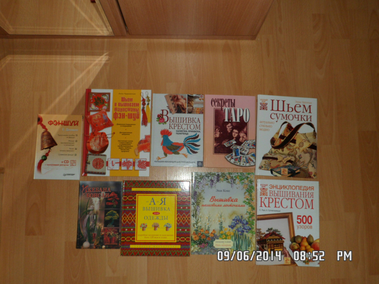 Книги о хобби на обмен или продажу.