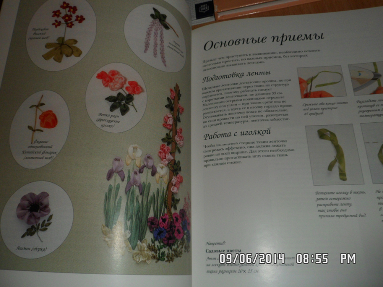 Книги о хобби на обмен или продажу.